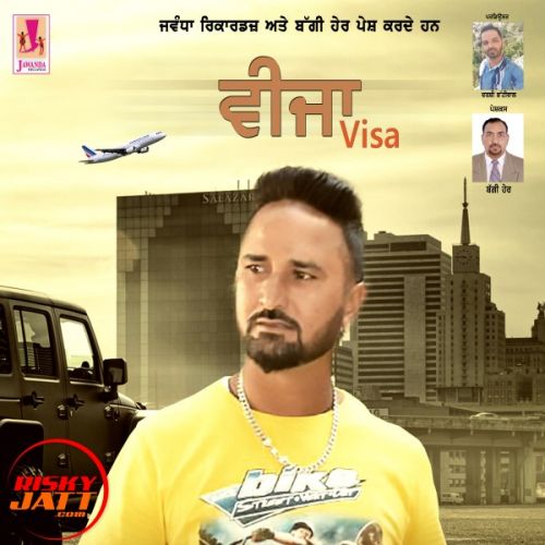 Visa Manmeet Bhatti mp3 song ringtone, Visa Manmeet Bhatti Ringtone Download - RiskyJatt.Com