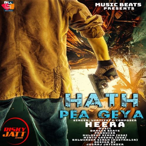 Hath Pea Geya Heera mp3 song ringtone, Hath Pea Geya Heera Ringtone Download - RiskyJatt.Com