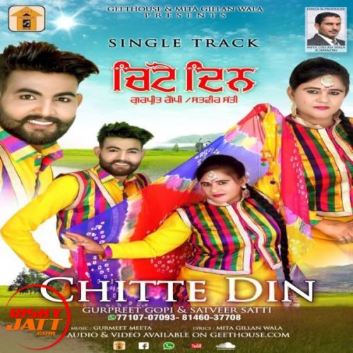 Chitte Din Gurpreet Gopi, Satveer Satti mp3 song ringtone, Chitte Din Gurpreet Gopi, Satveer Satti Ringtone Download - RiskyJatt.Com