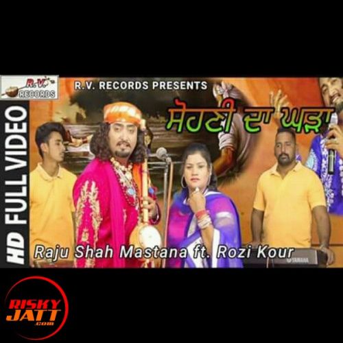 Sohni Da Ghara Raju Shah Mastana, Rozi Kour mp3 song ringtone, Sohni Da Ghara Raju Shah Mastana, Rozi Kour Ringtone Download - RiskyJatt.Com