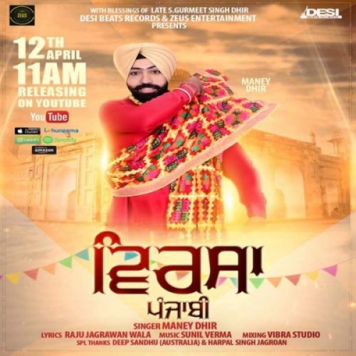 Virsa Punjabi Maney Dhir mp3 song ringtone, Virsa Punjabi Maney Dhir Ringtone Download - RiskyJatt.Com