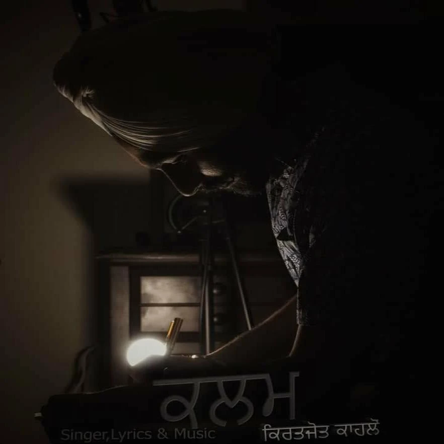 Kiratjot Kahlon New Songs and Top 20 Albums