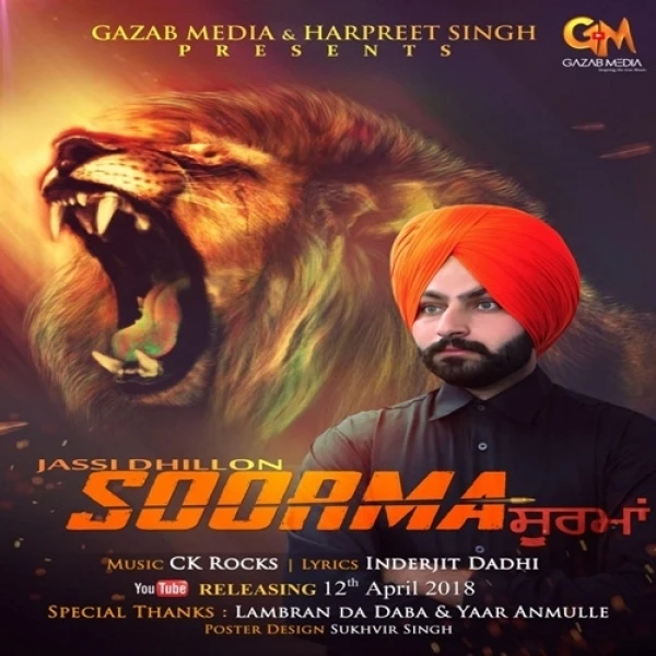Jassi Dhillon New Songs and Top 20 Albums