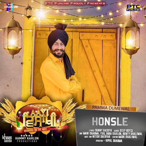 Honsle Pamma Dumewal mp3 song ringtone, Honsle Pamma Dumewal Ringtone Download - RiskyJatt.Com