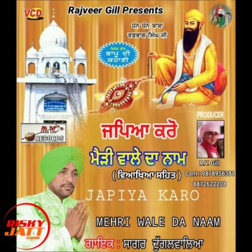 Japiya Karo Mehri Wale Da Naam Sagar Dugalwalia mp3 song ringtone, Japiya Karo Mehri Wale Da Naam Sagar Dugalwalia Ringtone Download - RiskyJatt.Com