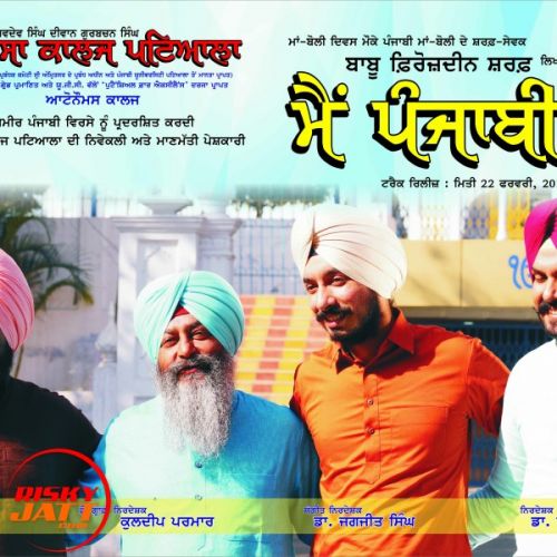 Main Punjabi Dr Jagjit Singh mp3 song ringtone, Main Punjabi Dr Jagjit Singh Ringtone Download - RiskyJatt.Com