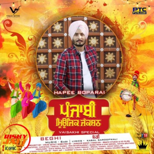 Beghi Hapee Boparai mp3 song ringtone, Beghi Hapee Boparai Ringtone Download - RiskyJatt.Com