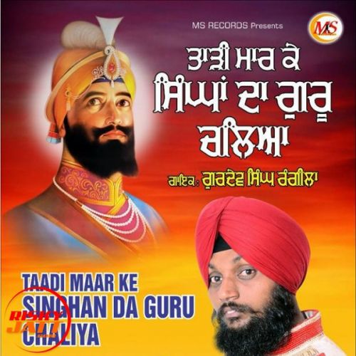 Taadi Maar Ke Singha Da Guru Chaliya Gurdev Singh Rangila mp3 song ringtone, Taadi Maar Ke Singha Da Guru Chaliya Gurdev Singh Rangila Ringtone Download - RiskyJatt.Com