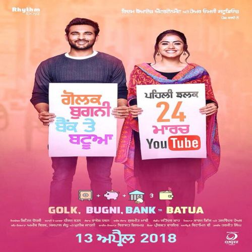 Aisi Taisi Amrinder Gill mp3 song ringtone, Golak Bugni Bank Te Batua Amrinder Gill Ringtone Download - RiskyJatt.Com