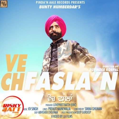 Vech Fasla'n Bunty Numberdar mp3 song ringtone, Vech Fasla'n Bunty Numberdar Ringtone Download - RiskyJatt.Com