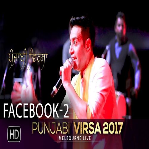 Facebook 2 (Punjabi Virsa 2017 Melbourne Live) Kamal Heer mp3 song ringtone, Facebook 2 (Punjabi Virsa 2017 Melbourne Live) Kamal Heer Ringtone Download - RiskyJatt.Com