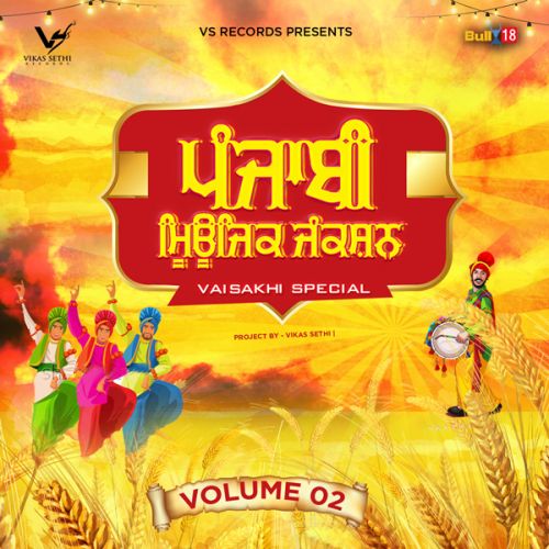 Tohfa - The Gift Inderjit Nikku mp3 song ringtone, Tohfa - The Gift Inderjit Nikku Ringtone Download - RiskyJatt.Com