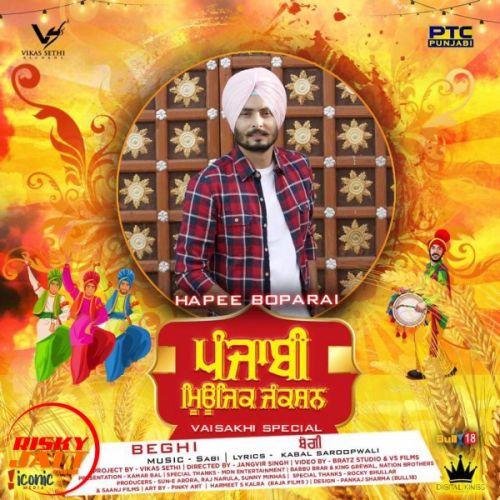 Beghi Hapee Boparai mp3 song ringtone, Beghi Hapee Boparai Ringtone Download - RiskyJatt.Com