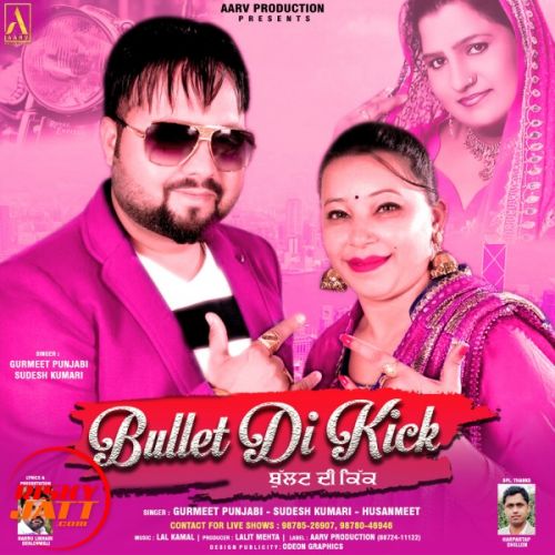 Bullet Di Kick Gurmeet Punjabi, Sudesh Kumari, Husanmeet mp3 song ringtone, Bullet Di Kick Gurmeet Punjabi, Sudesh Kumari, Husanmeet Ringtone Download - RiskyJatt.Com