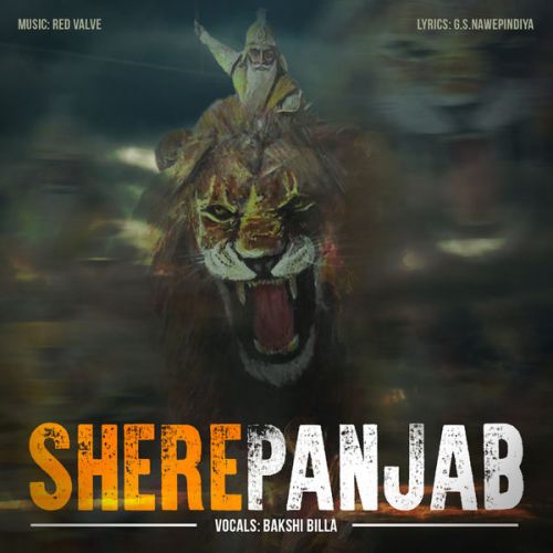 Shere Panjab Bakshi Billa mp3 song ringtone, Shere Panjab Bakshi Billa Ringtone Download - RiskyJatt.Com