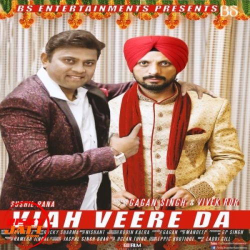 Viah Veere Da Sushil Rana mp3 song ringtone, Viah Veere Da Sushil Rana Ringtone Download - RiskyJatt.Com