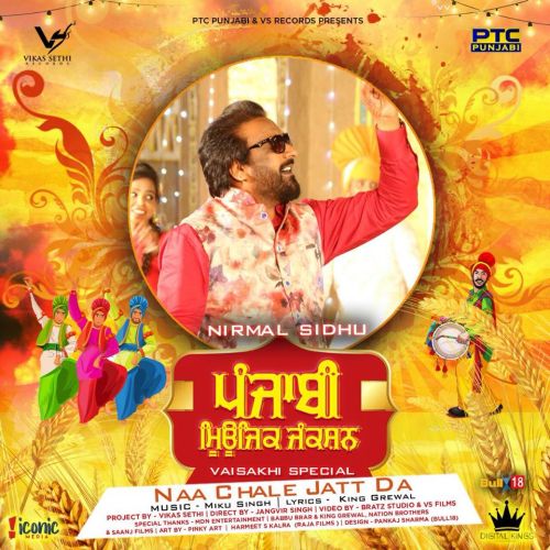 Naa Chale Jatt Da Nirmal Sidhu mp3 song ringtone, Naa Chale Jatt Da Nirmal Sidhu Ringtone Download - RiskyJatt.Com