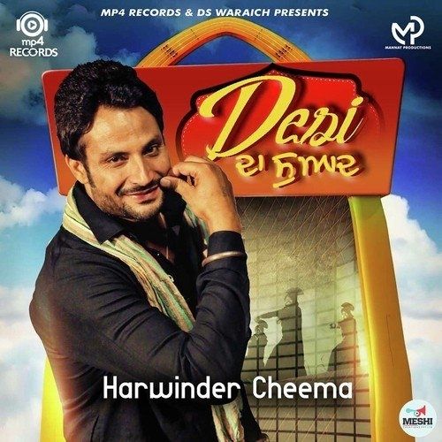 Desi Da Swaad Harvinder Cheema mp3 song ringtone, Desi Da Swaad Harvinder Cheema Ringtone Download - RiskyJatt.Com