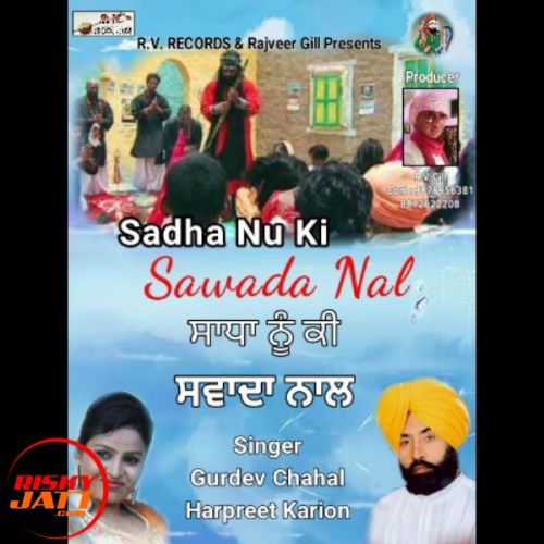 Sadha Nu Ki Sawada Nal Gurdev Chahal, Harpreet Karion mp3 song ringtone, Sadha Nu Ki Sawada Nal Gurdev Chahal, Harpreet Karion Ringtone Download - RiskyJatt.Com