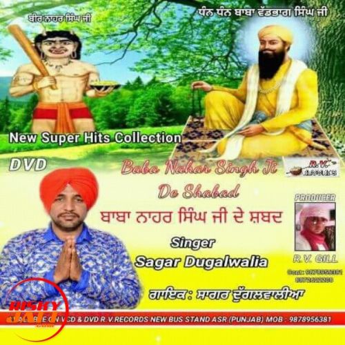 Doli Hawa Kar Di Sagar Dugalwalia mp3 song ringtone, Doli Hawa Kar Di Sagar Dugalwalia Ringtone Download - RiskyJatt.Com