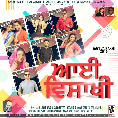 Dhadkan Ranjit Khalar, Western Penduz mp3 song ringtone, Aayi Vaisakhi 2018 Ranjit Khalar, Western Penduz Ringtone Download - RiskyJatt.Com