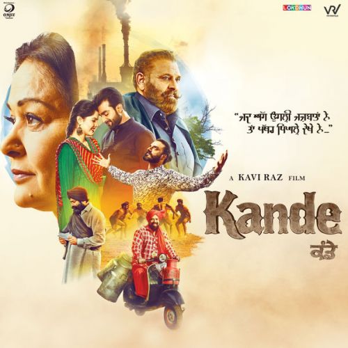 Bapu De Kille 40 Geeta Zaildar mp3 song ringtone, Kande Geeta Zaildar Ringtone Download - RiskyJatt.Com