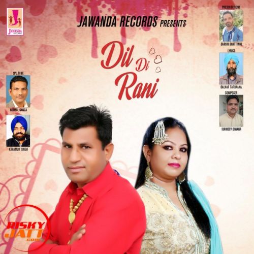 Dil Di Rani Roop Rasila, Harjot Sidhu mp3 song ringtone, Dil Di Rani Roop Rasila, Harjot Sidhu Ringtone Download - RiskyJatt.Com