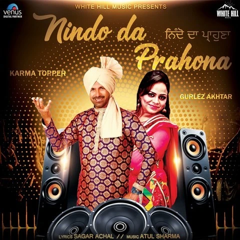 Gurlez Akhtar and Karma Topper New Songs and Top 20 Albums