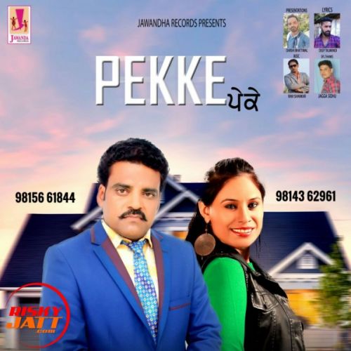 Pekke Gurpreet Dhaliwal, Manjit Sharma mp3 song ringtone, Pekke Gurpreet Dhaliwal, Manjit Sharma Ringtone Download - RiskyJatt.Com