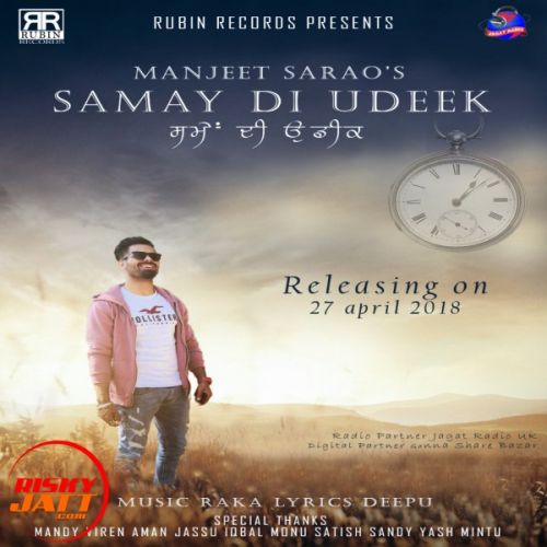 Samay Di Udeek Manjeet Sarao mp3 song ringtone, Samay Di Udeek Manjeet Sarao Ringtone Download - RiskyJatt.Com