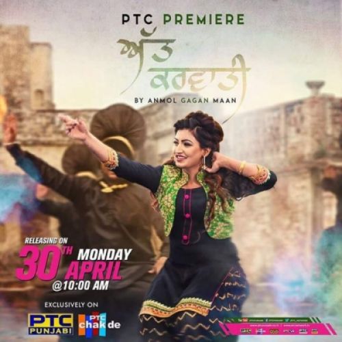 Att Karvati Anmol Gagan Maan, Bling Sing mp3 song ringtone, Att Karvati Anmol Gagan Maan, Bling Sing Ringtone Download - RiskyJatt.Com