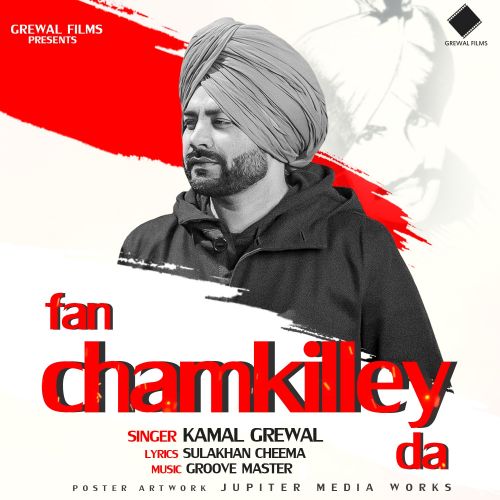 Fan Chamkilley Da Kamal Grewal mp3 song ringtone, Fan Chamkilley Da Kamal Grewal Ringtone Download - RiskyJatt.Com