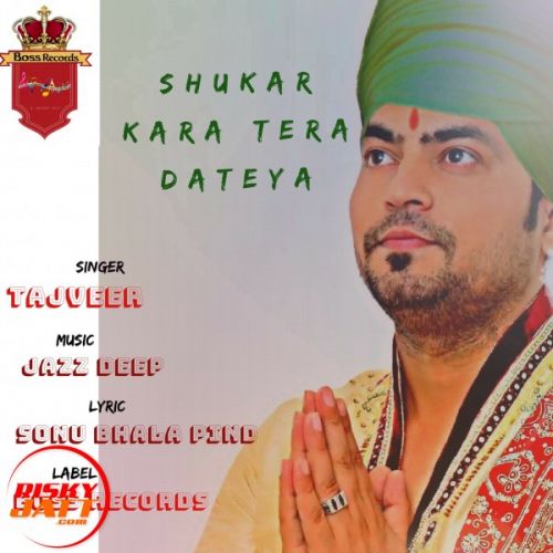 Shukar Kara Tera Dateya Tajveer mp3 song ringtone, Shukar Kara Tera Dateya Tajveer Ringtone Download - RiskyJatt.Com