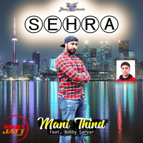 Sehra Bobby Sarvar mp3 song ringtone, Sehra Bobby Sarvar Ringtone Download - RiskyJatt.Com