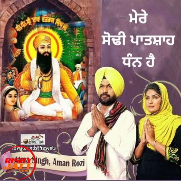 Atma Singh and Aman Rozi New Songs and Top 20 Albums