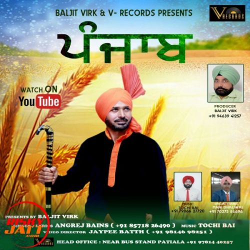 Panjab Angrej Bains mp3 song ringtone, Panjab Angrej Bains Ringtone Download - RiskyJatt.Com