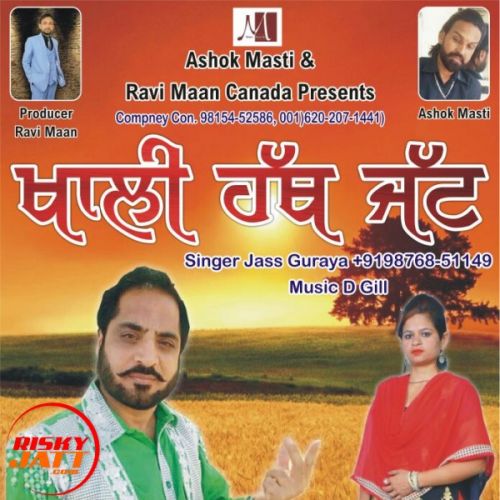 Khali Hath Jatt Jass Guraya, Khushi Sharma mp3 song ringtone, Khali Hath Jatt Jass Guraya, Khushi Sharma Ringtone Download - RiskyJatt.Com