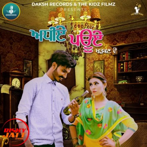 Adhiye pauye Sahil Athwal, Nidhi Sharma mp3 song ringtone, Adhiye pauye Sahil Athwal, Nidhi Sharma Ringtone Download - RiskyJatt.Com