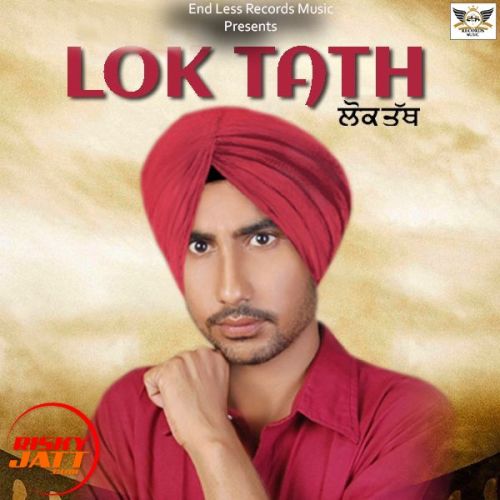 Lok Tath Gora Gobindpura mp3 song ringtone, Lok Tath Gora Gobindpura Ringtone Download - RiskyJatt.Com