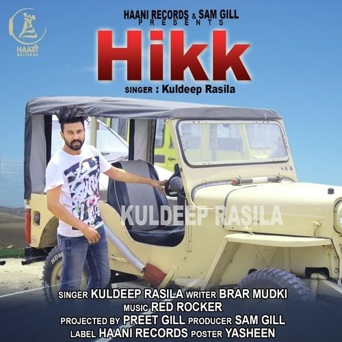 Hikk Kuldeep Rasila mp3 song ringtone, Hikk Kuldeep Rasila Ringtone Download - RiskyJatt.Com