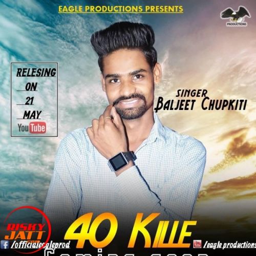 40 kille Baljeet Chupkiti mp3 song ringtone, 40 kille Baljeet Chupkiti Ringtone Download - RiskyJatt.Com