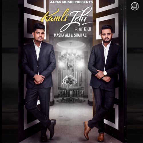 Masha Ali and Shah Ali new songs on riskyjatt. Download Masha Ali and Shah Ali albums and top 20 songs