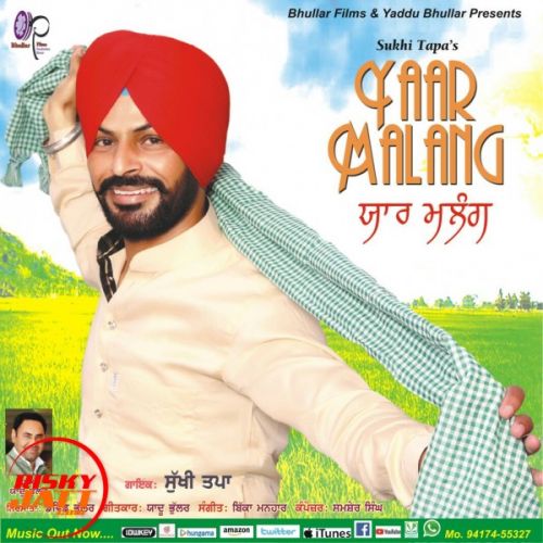 Yaar Malang Sukhi Tapa mp3 song ringtone, Yaar Malang Sukhi Tapa Ringtone Download - RiskyJatt.Com