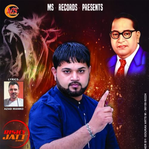 Jago Shero Mukesh Dadar mp3 song ringtone, Jago Shero Mukesh Dadar Ringtone Download - RiskyJatt.Com