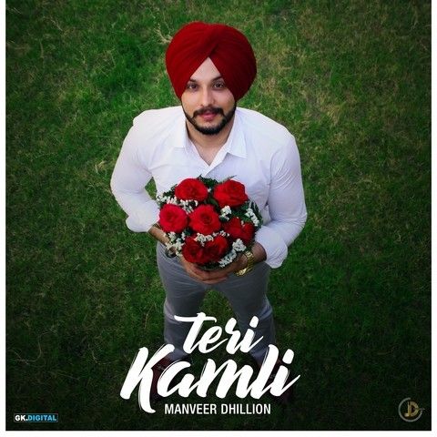 Teri Kamli Manveer Dhillon mp3 song ringtone, Teri Kamli Manveer Dhillon Ringtone Download - RiskyJatt.Com