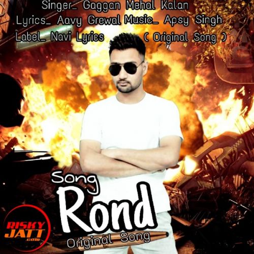 Rond Gaggan Mehal Kalan mp3 song ringtone, Rond Gaggan Mehal Kalan Ringtone Download - RiskyJatt.Com