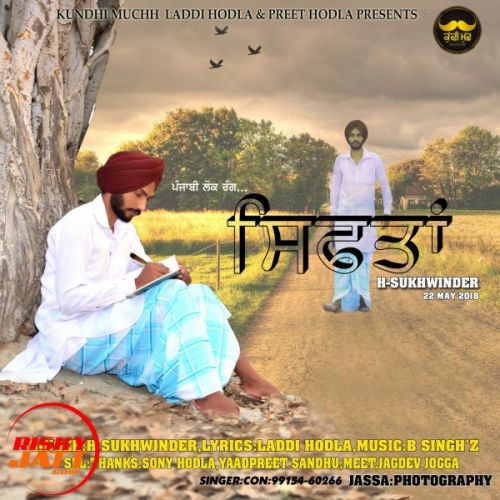 Siftaan H Sukhwinder mp3 song ringtone, Siftaan H Sukhwinder Ringtone Download - RiskyJatt.Com