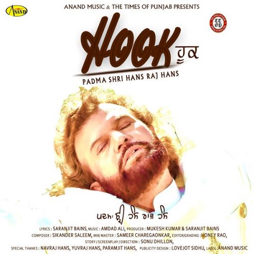 Hook Hans Raj Hans mp3 song ringtone, Hook Hans Raj Hans Ringtone Download - RiskyJatt.Com