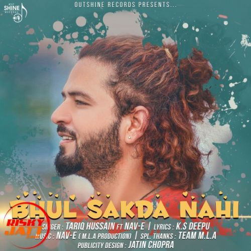 Bhul Sakda Nahi Tariq Hussain mp3 song ringtone, Bhul Sakda Nahi Tariq Hussain Ringtone Download - RiskyJatt.Com