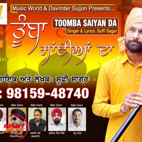 Tumba Saiyan Da Suffi Sagar mp3 song ringtone, Tumba Saiyan Da Suffi Sagar Ringtone Download - RiskyJatt.Com